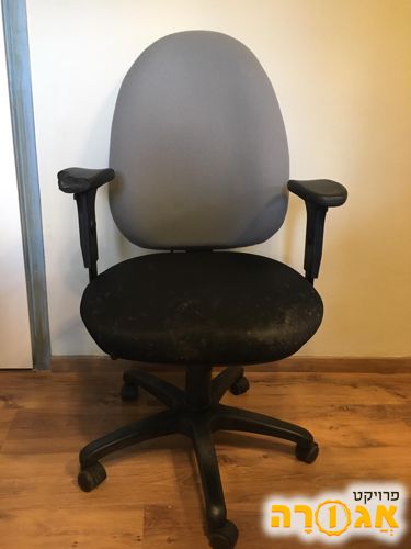 כיסא משרדי