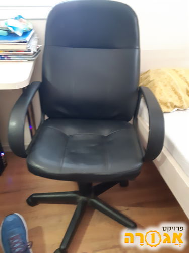 כיסא משרד
