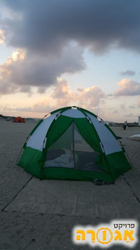אוהל