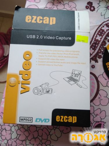 ezcap 2.0 video capture. Grabber Adapter