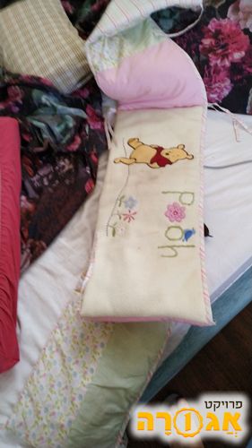 מגן למיטת תינוק