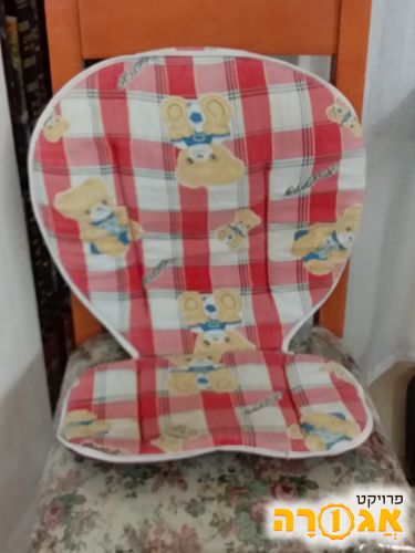 ריפוד לכיסא אוכל לתינוק