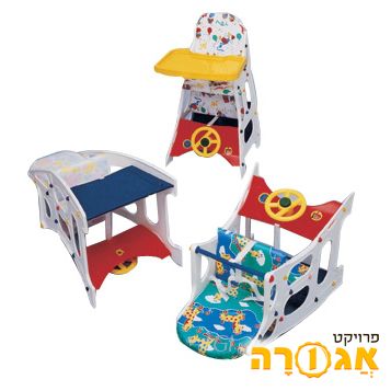 כסא אוכל-נדנדה
