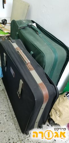 2 מזוודות גדולות מצב טוב