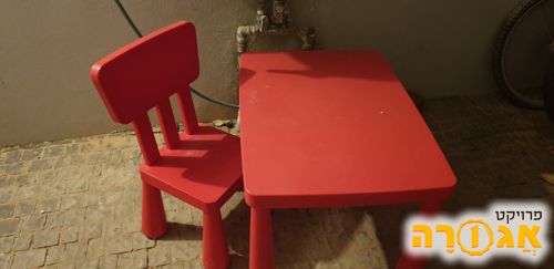 שולחן +כסא מפלסטיק לילד