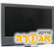 טלויזיה TOSHIBA LCD