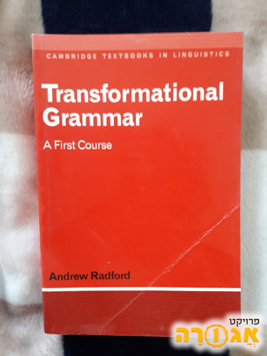 Transformational grammar