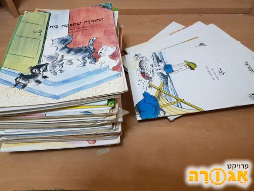 ספרי קריאה ברוסית ובעברית