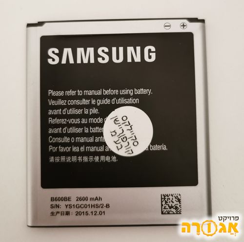סוללה ל Samsung galaxy S 4 מקורית