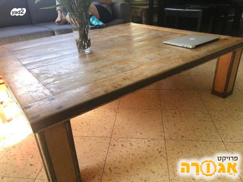 שולחן לסלון מעץ מלא של קסטיאל