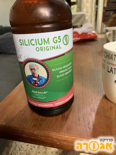 חצי בקבוק silicium g5