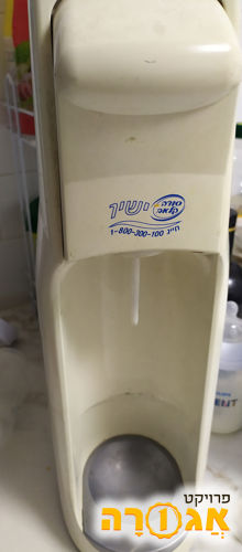 סודה קלאב