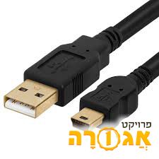 Mini USB 2.0 Cable