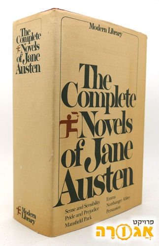 ספר The complete novels of Jane Austen