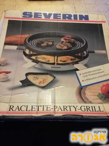 Raclette - בישול חברתי