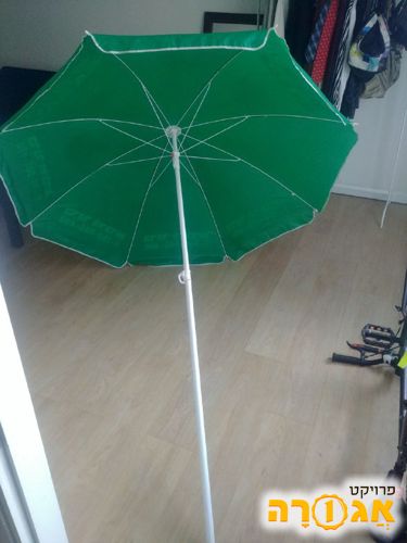 מטרייה
