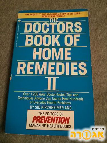 the doctors book of home remedies 2