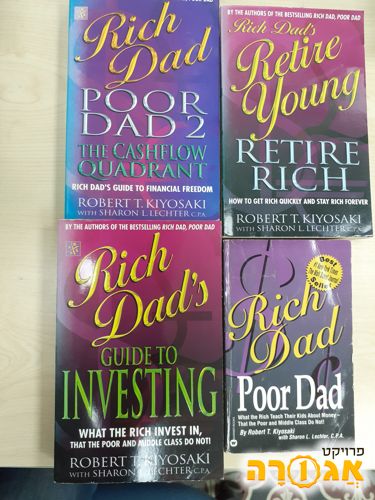 ספרים מסדרת "אבא עשיר אבא עני" באנגלית