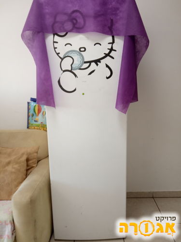מקפיא