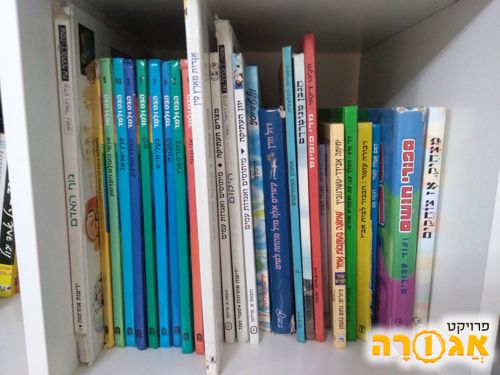 מגוון ספרי ילדים