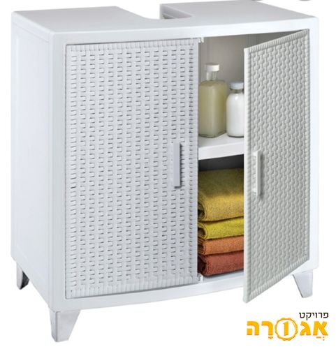 ארונית אמבטיה מפלסטיק