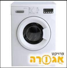 מכונת כביסה תקינה