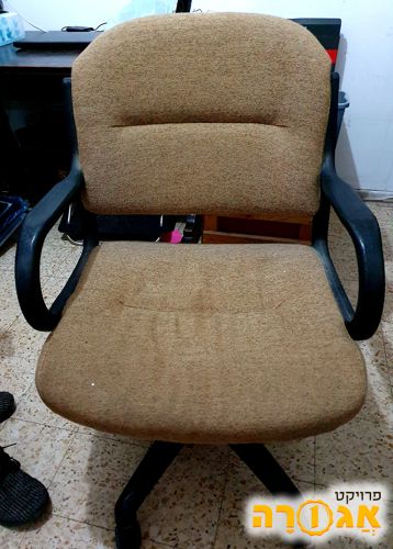 כסא מחשב