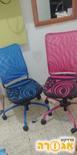 כיסאות מחשב