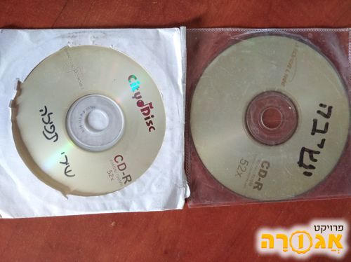 דיסק DVD/CD, שירים