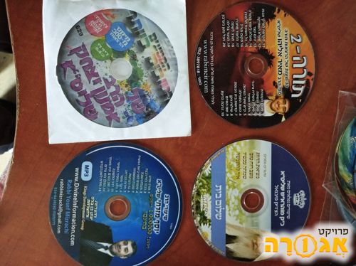 דיסק DVD/CD, הרצאות רבנים