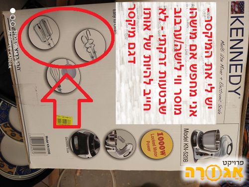 ווים למיקסר