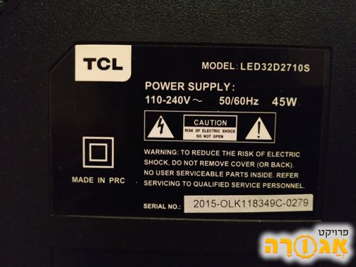 טלוויזיה LED32D2710S TCL