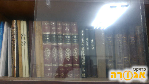 אנציקלופדיה, דברי חכמים, וספרי קודש