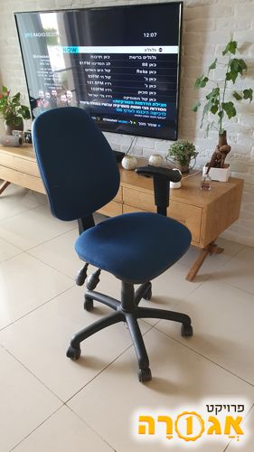 כיסא מחשב עם ידית אחת כי מי צריך שתיים
