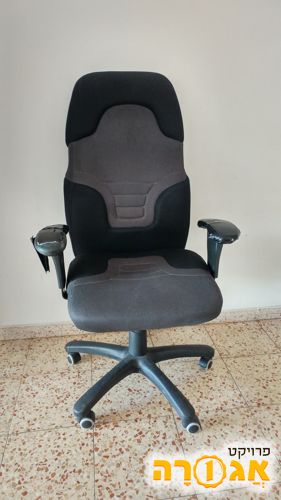 כסא מחשב/משרדי
