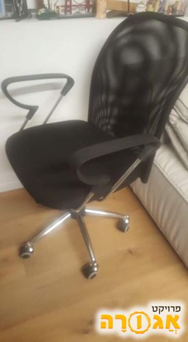 כיסא מחשב