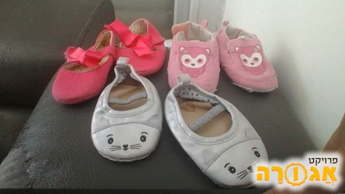 נעלי טרום הליכה (לתינוקות)