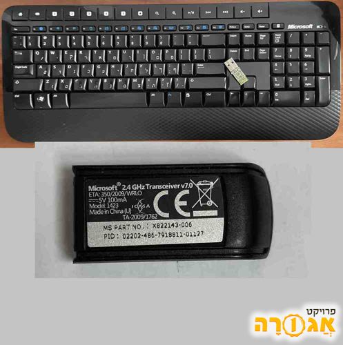 Microsoft 2000 Wireless Keyboard
