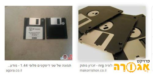 דיסקט פלופי