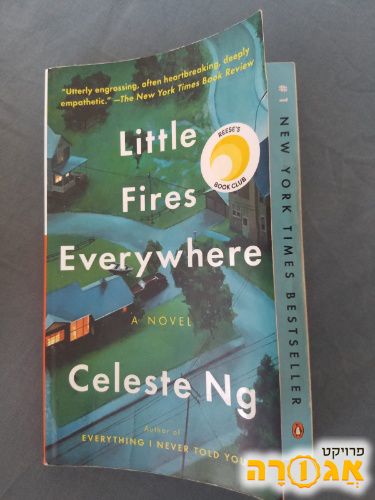 ספר Little Fires Everywhere