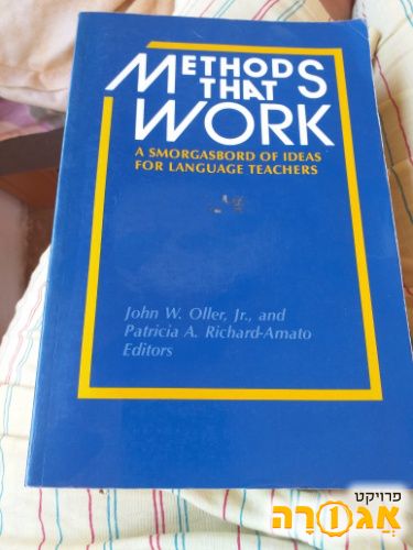 Book: methode that work