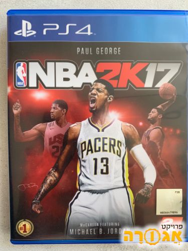 משחק כדורסל NBA2K17 לפלייסטיישן PS4