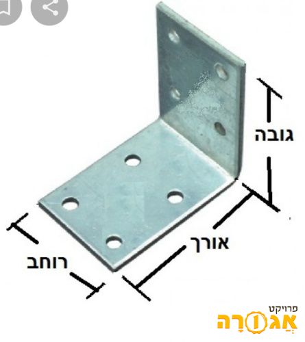 זווית מתכת קטנה
