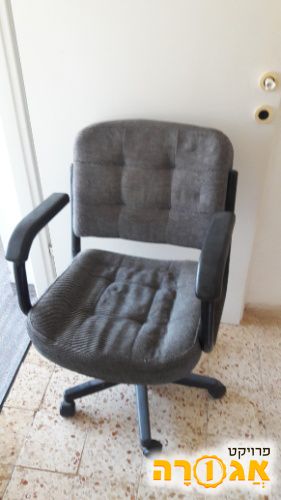 כיסא משרדי אפור