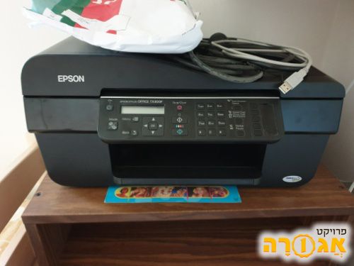 מדפסת EPSON TX300F יד 2 למסירה בחינם בכפר סבא - מודעה 2313063