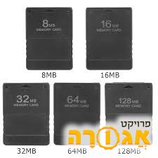 זיכרון ל פלייסטיישן2