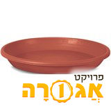 תחתית פלסטיק לעציץ תלוי