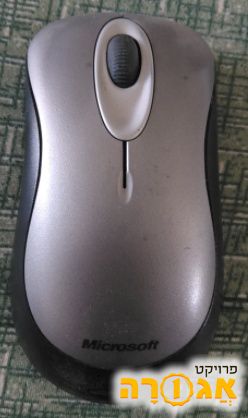 Microsoft wireless mouse without dongle