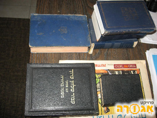 תנ"ך, סידור ושולחן ערוך