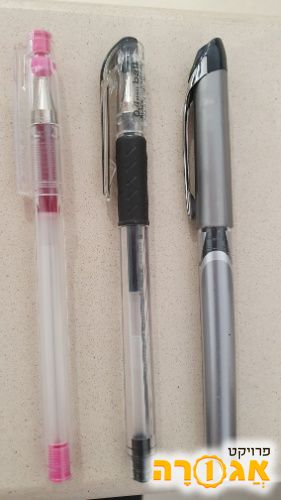 עטים